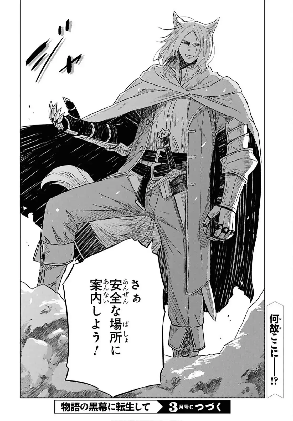 P33