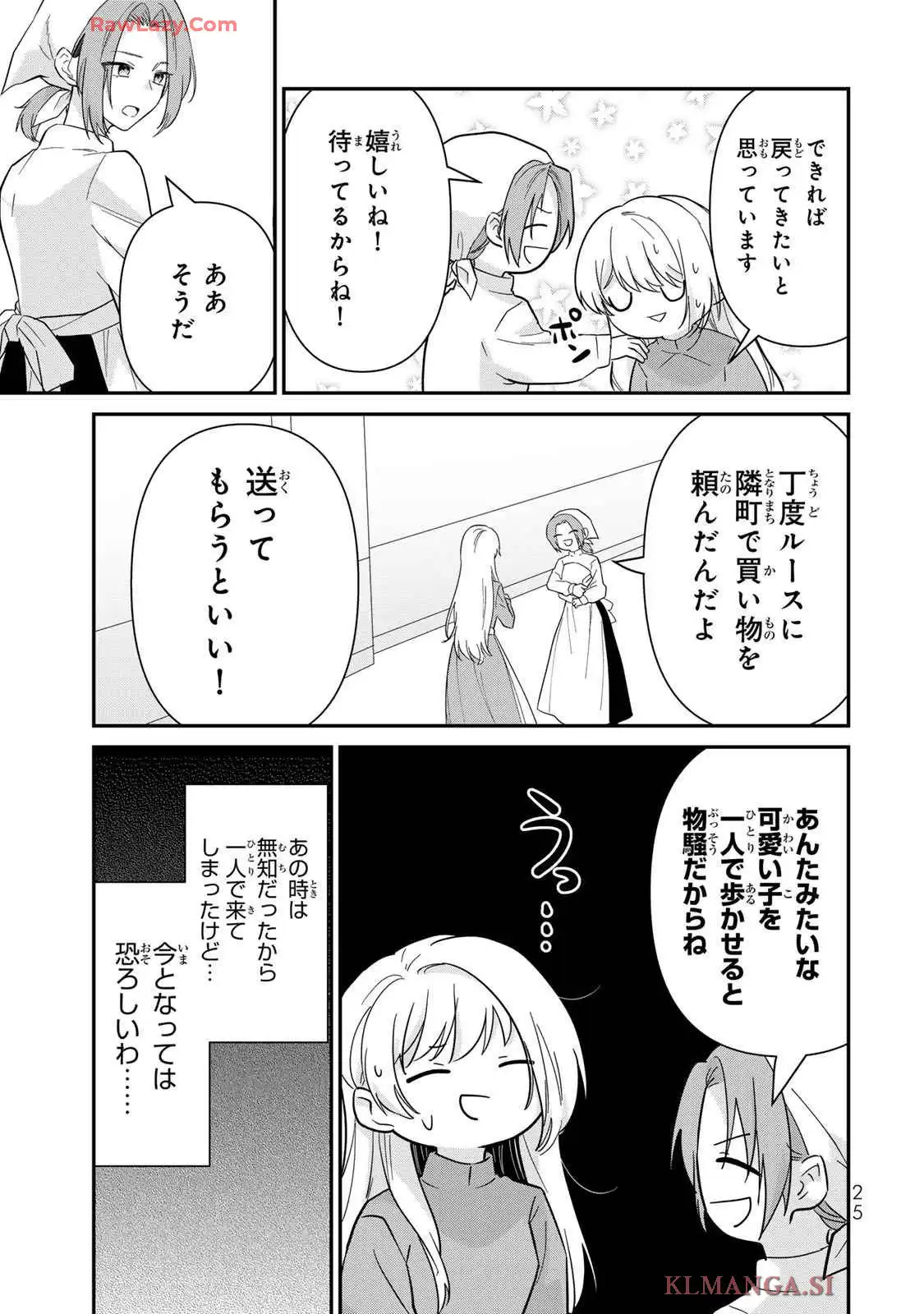 P23
