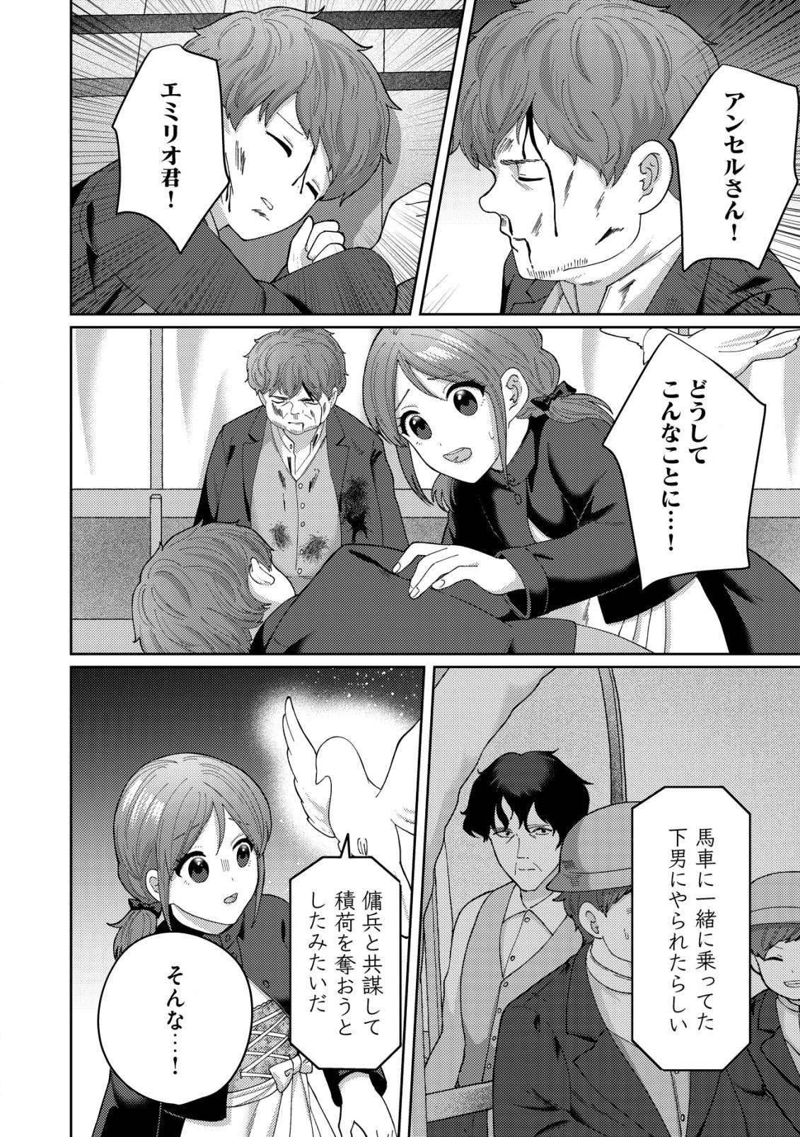 P19