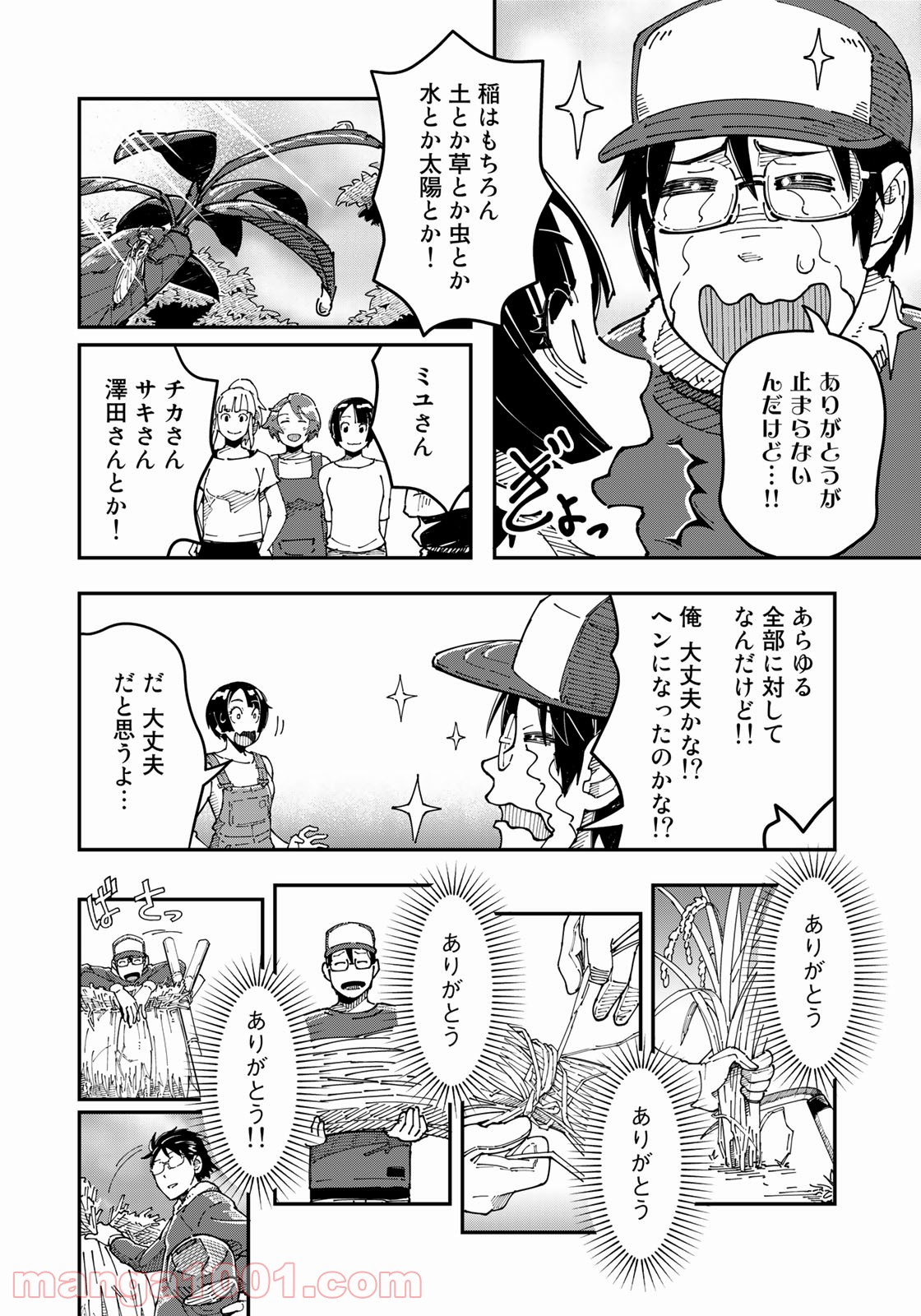 P16