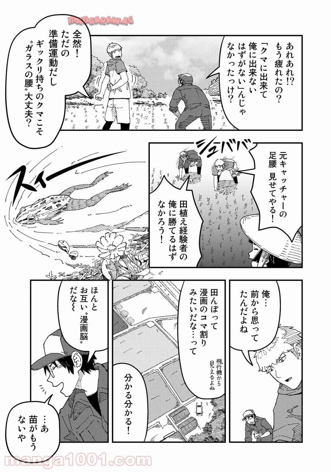 P11