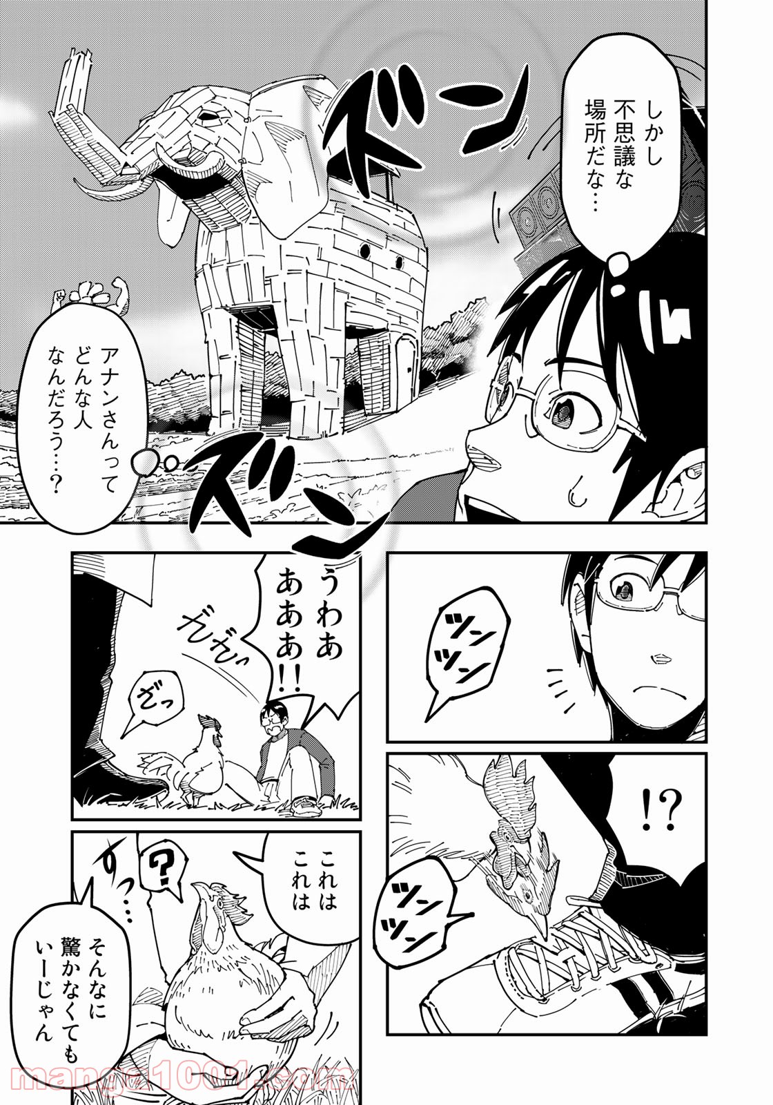 P19