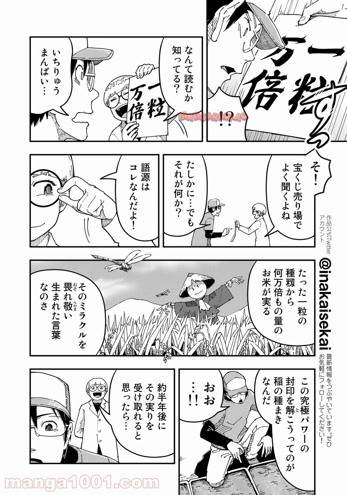 P14