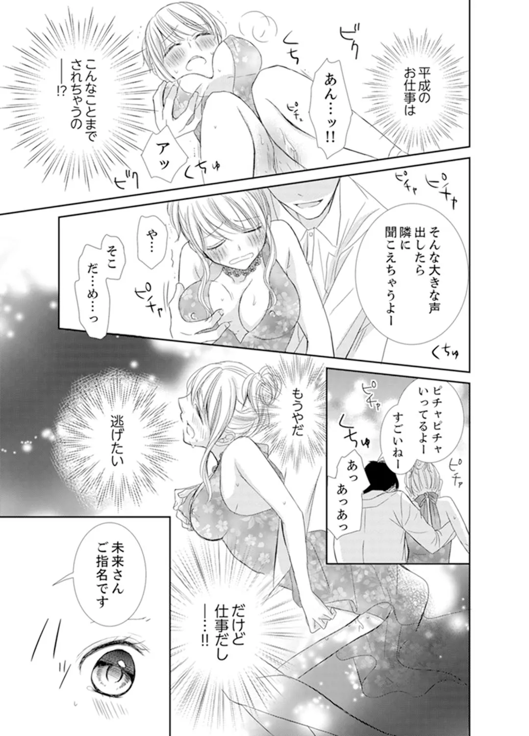 P32