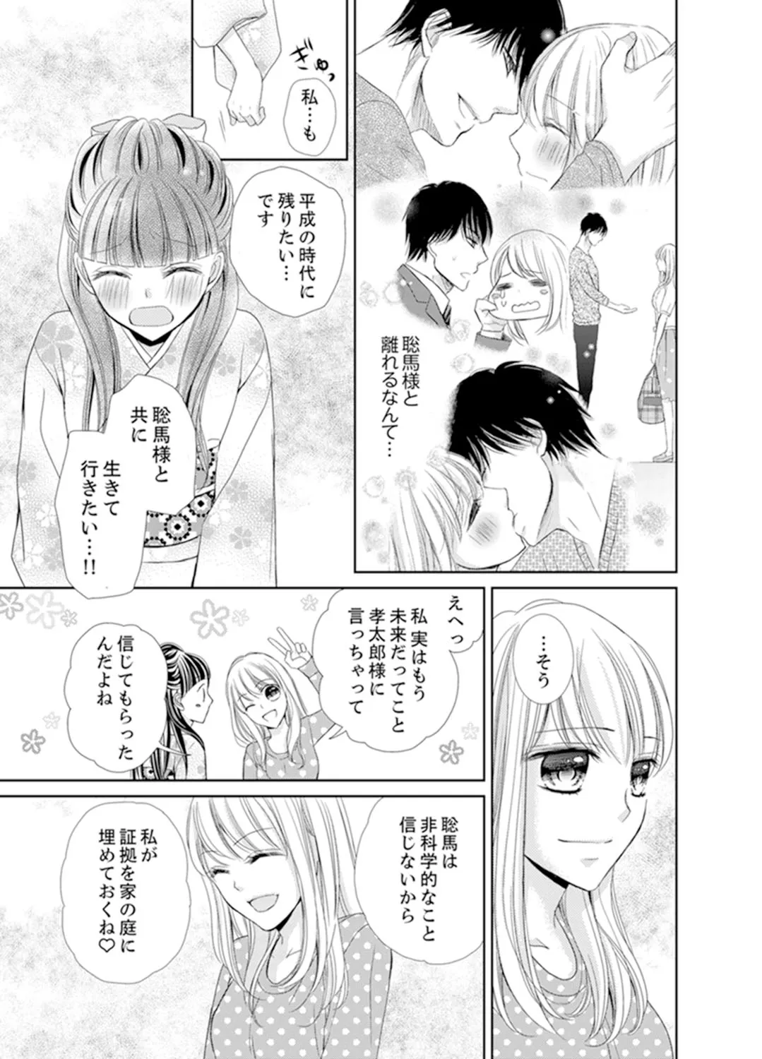 P24