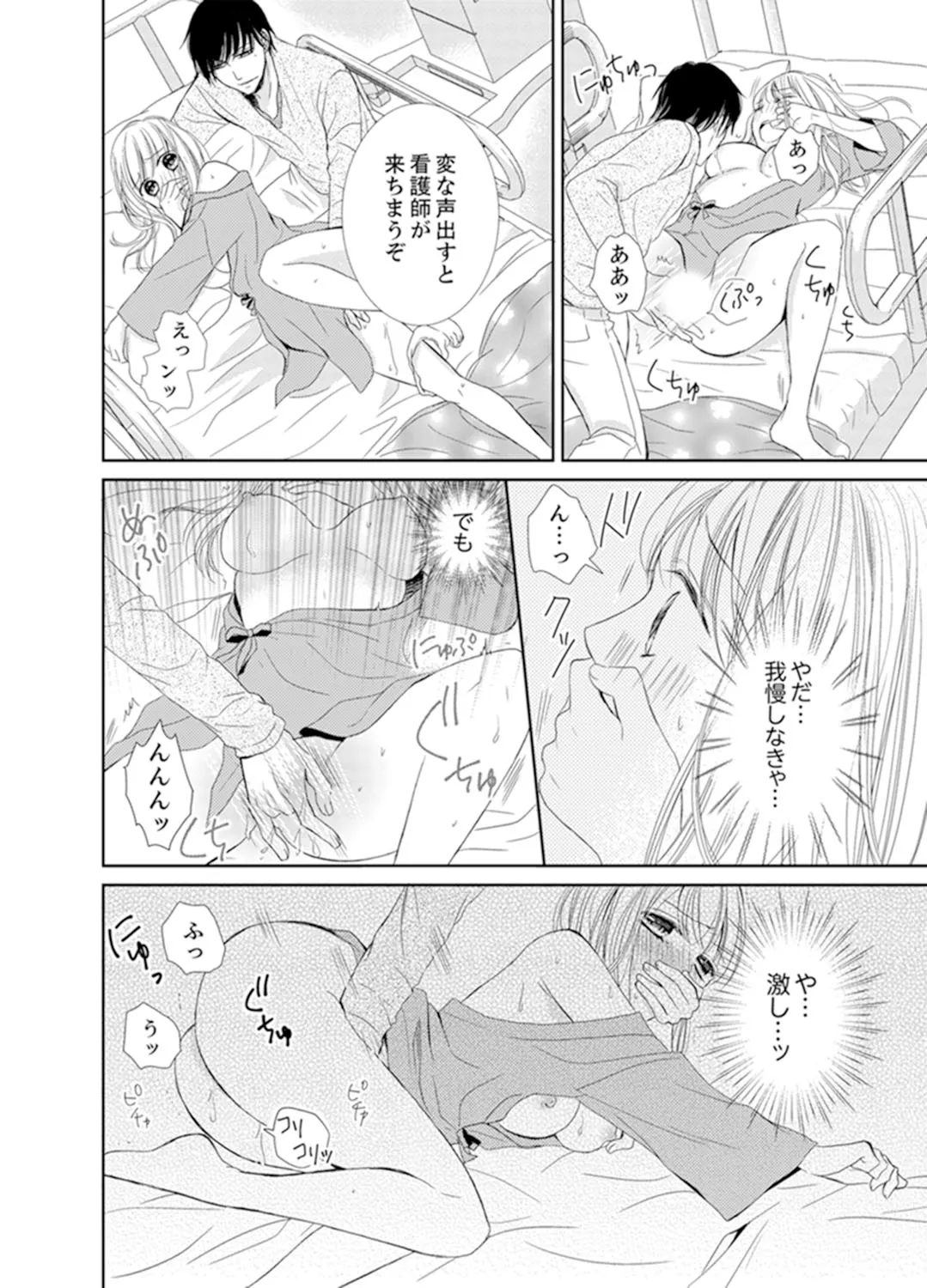 P29