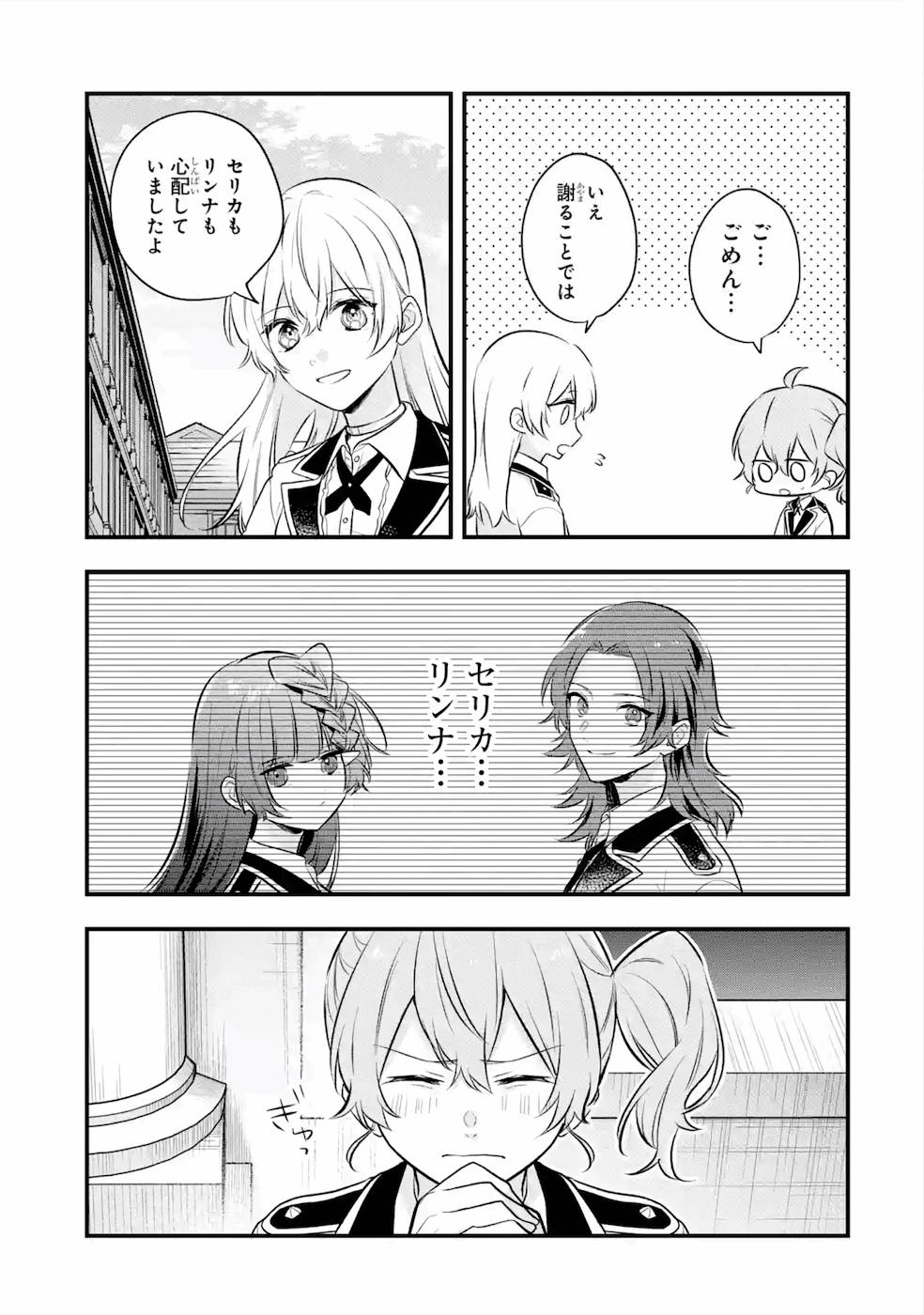 P31