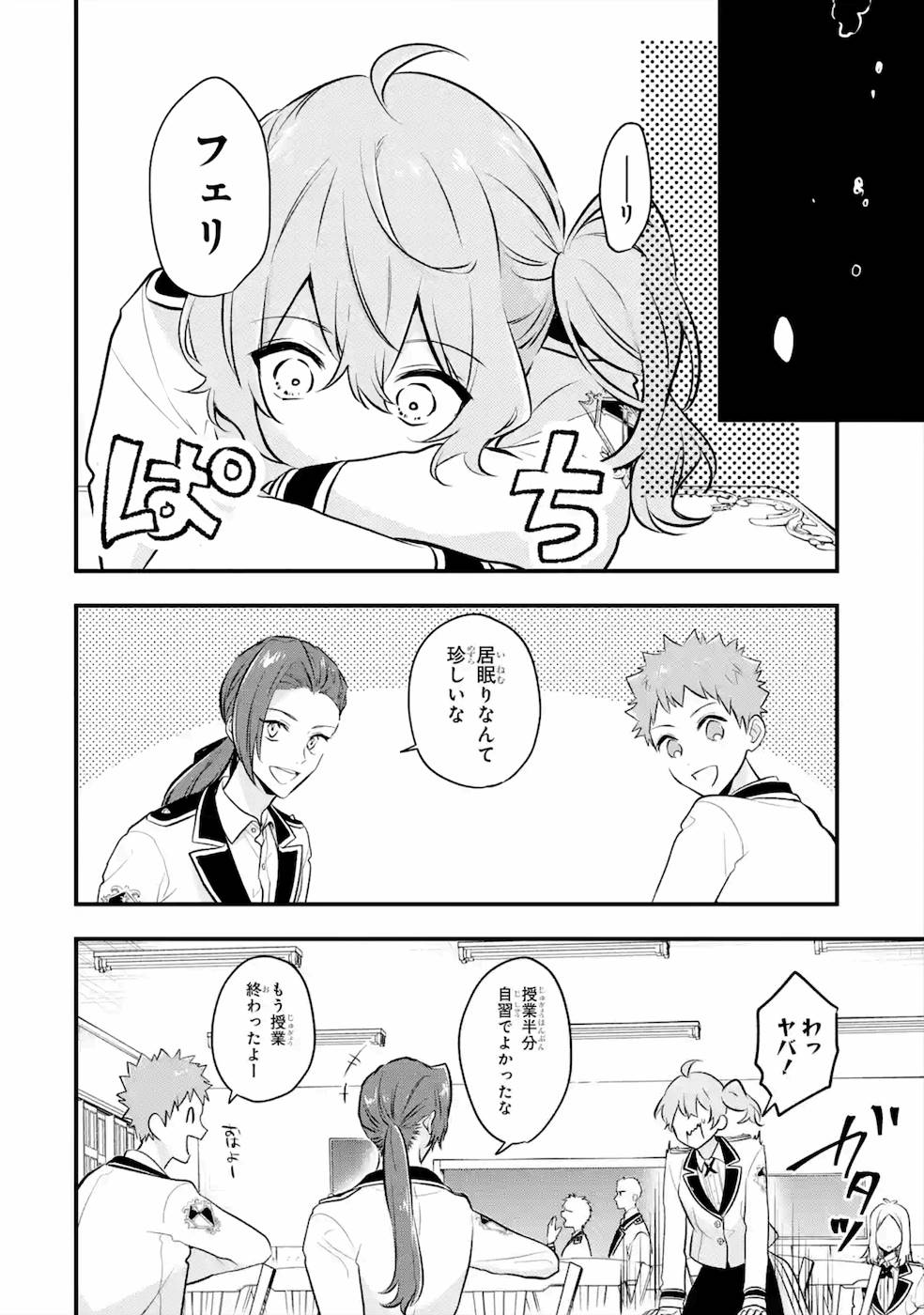 P4