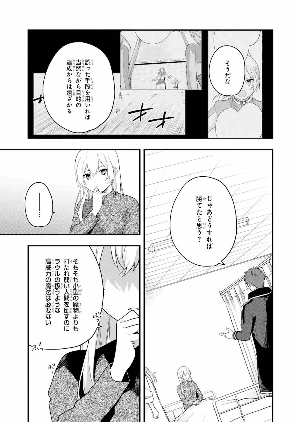 P9