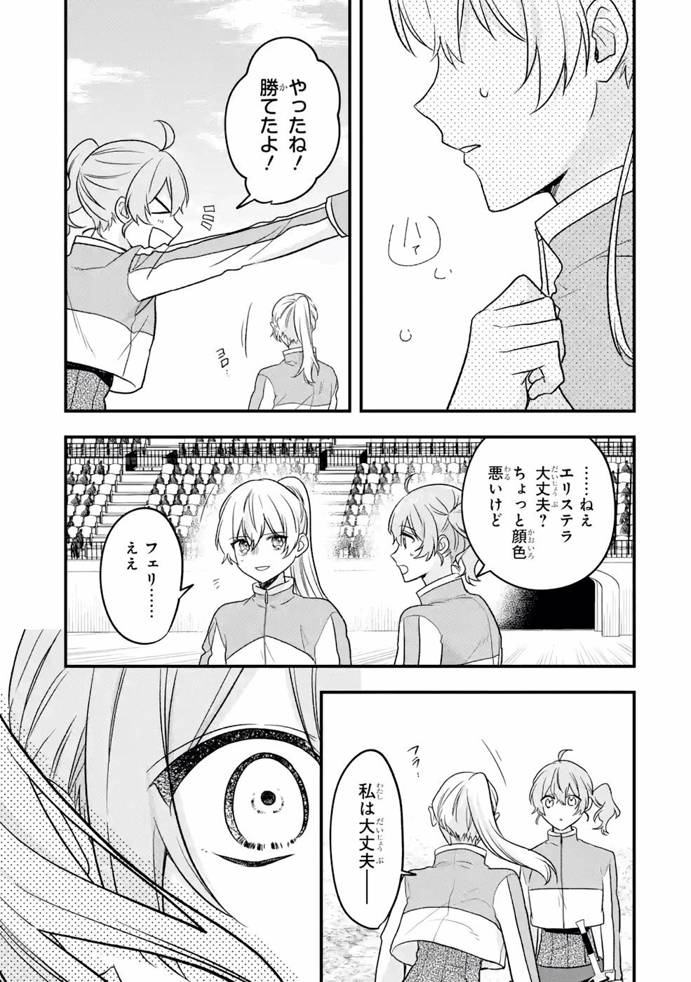 P37