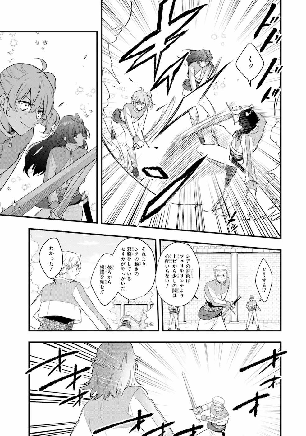 P33