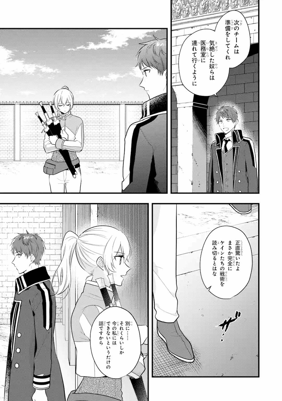 P43