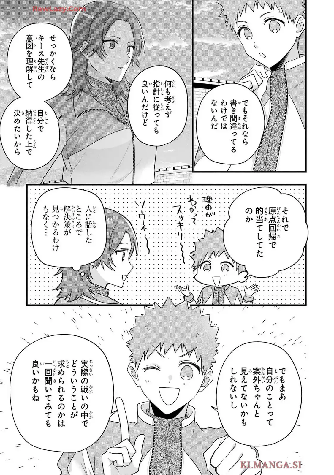 P25