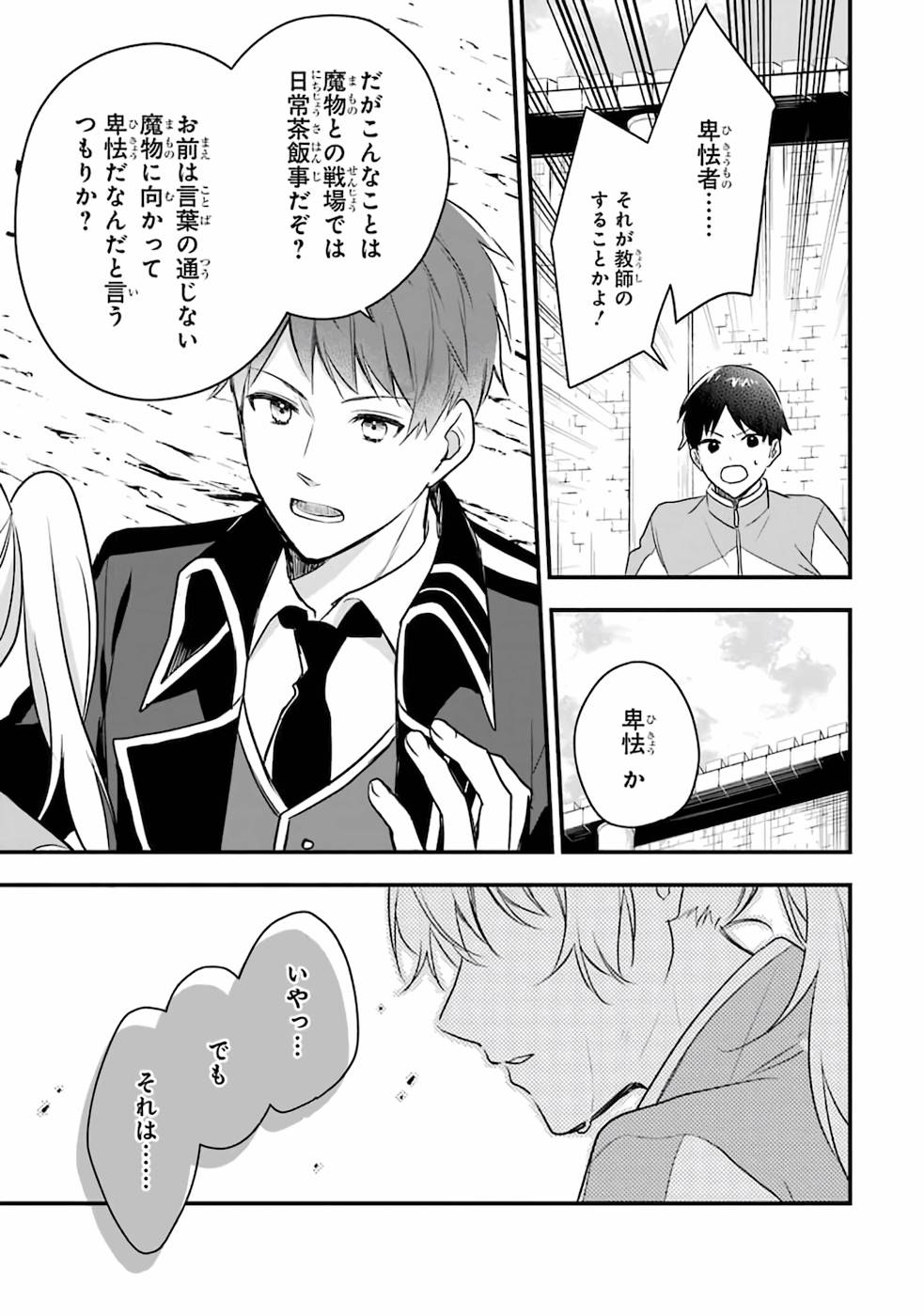 P39