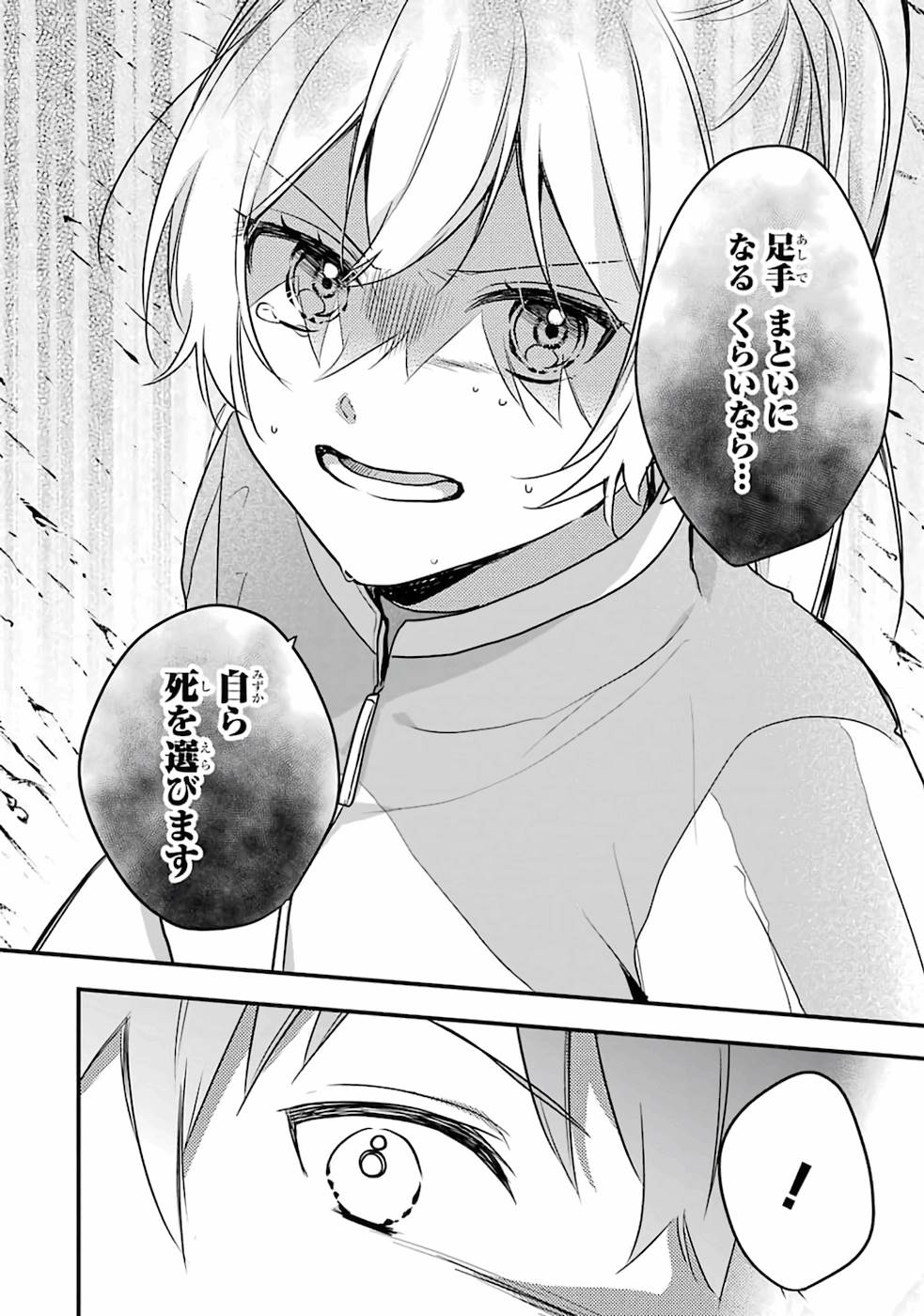 P42