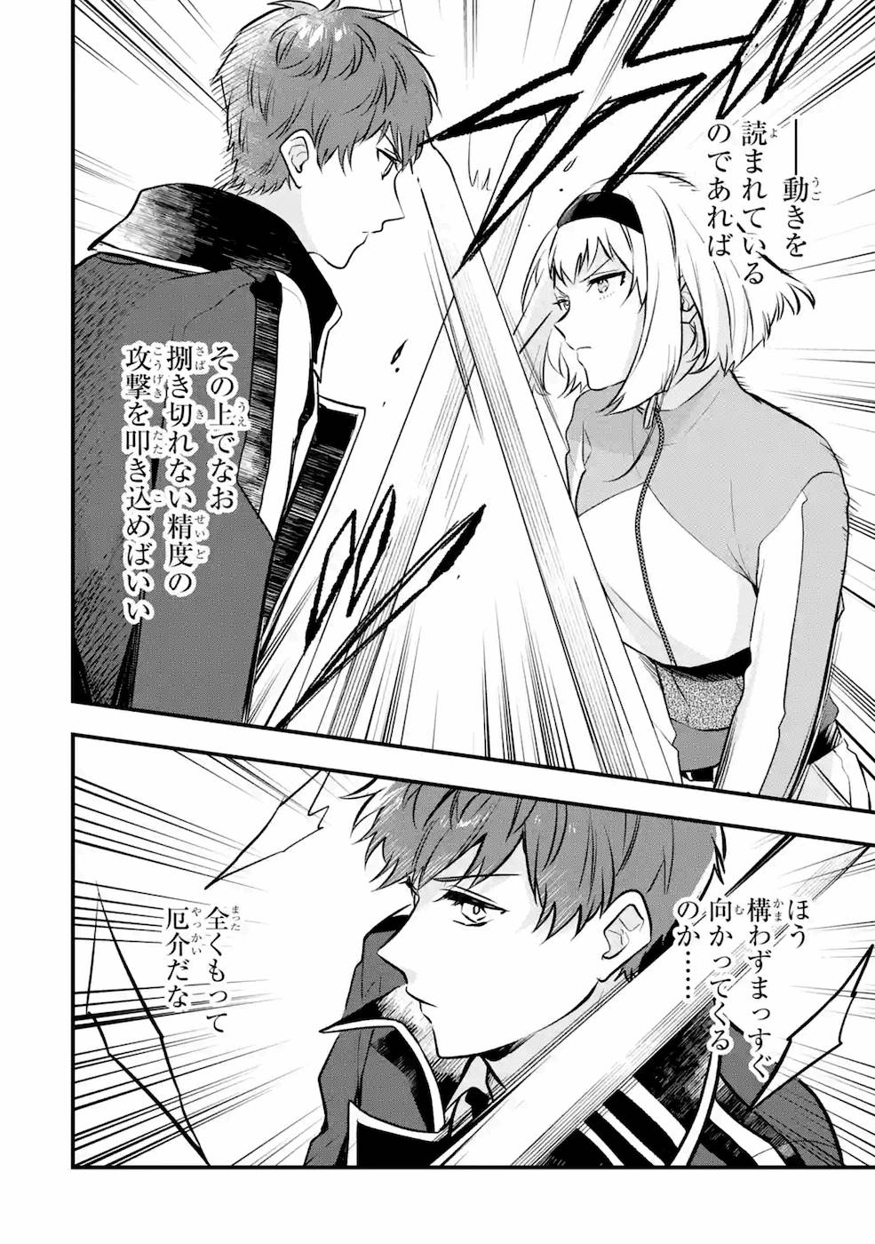 P24