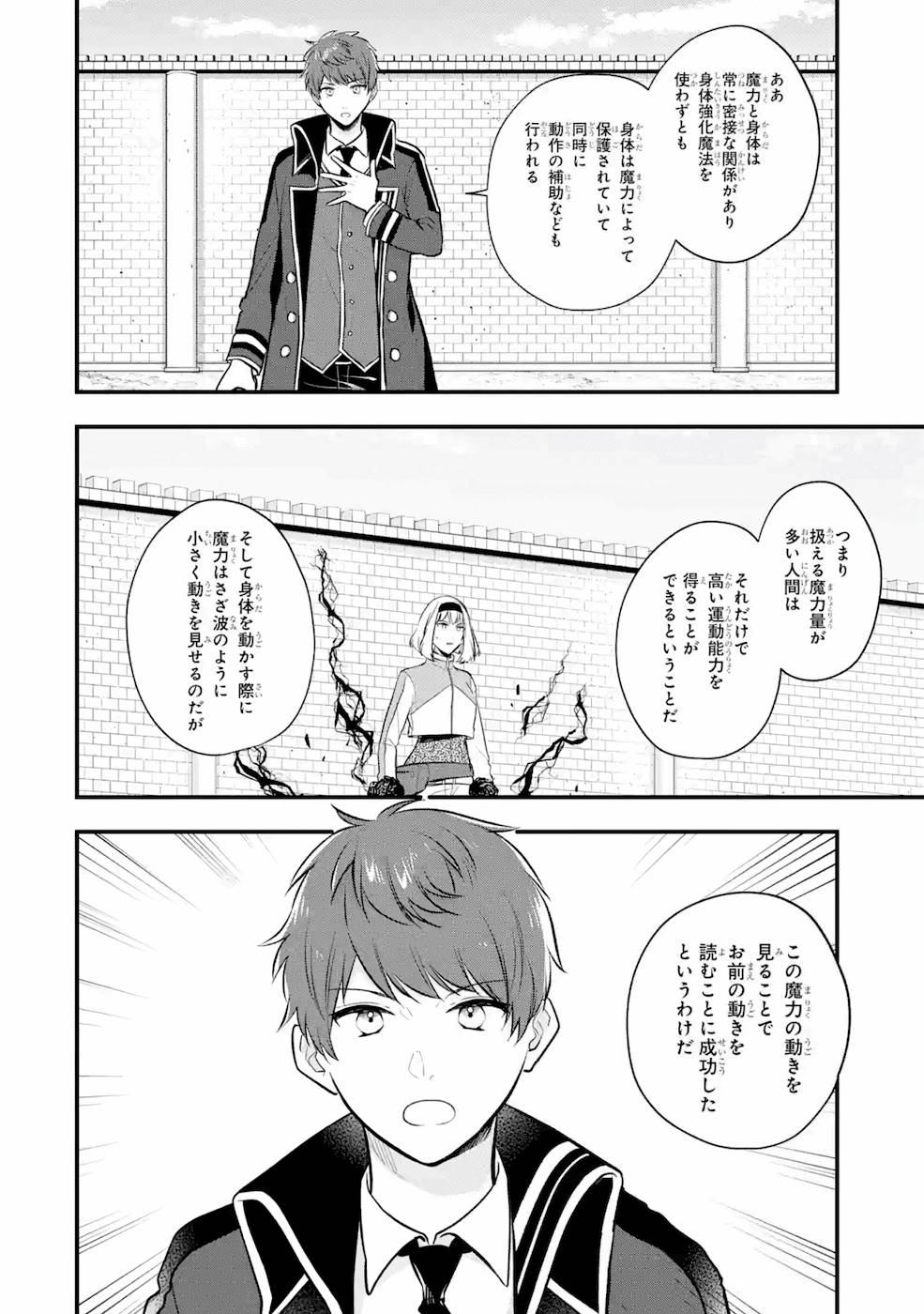 P32