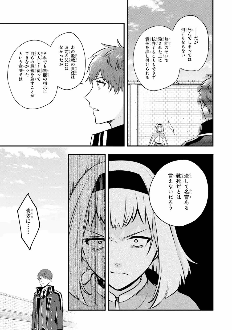P43