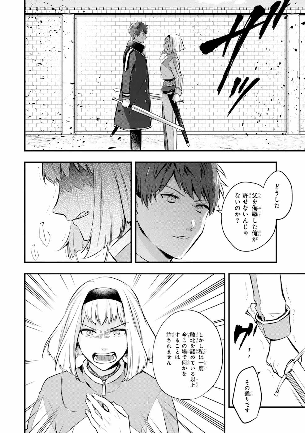 P48