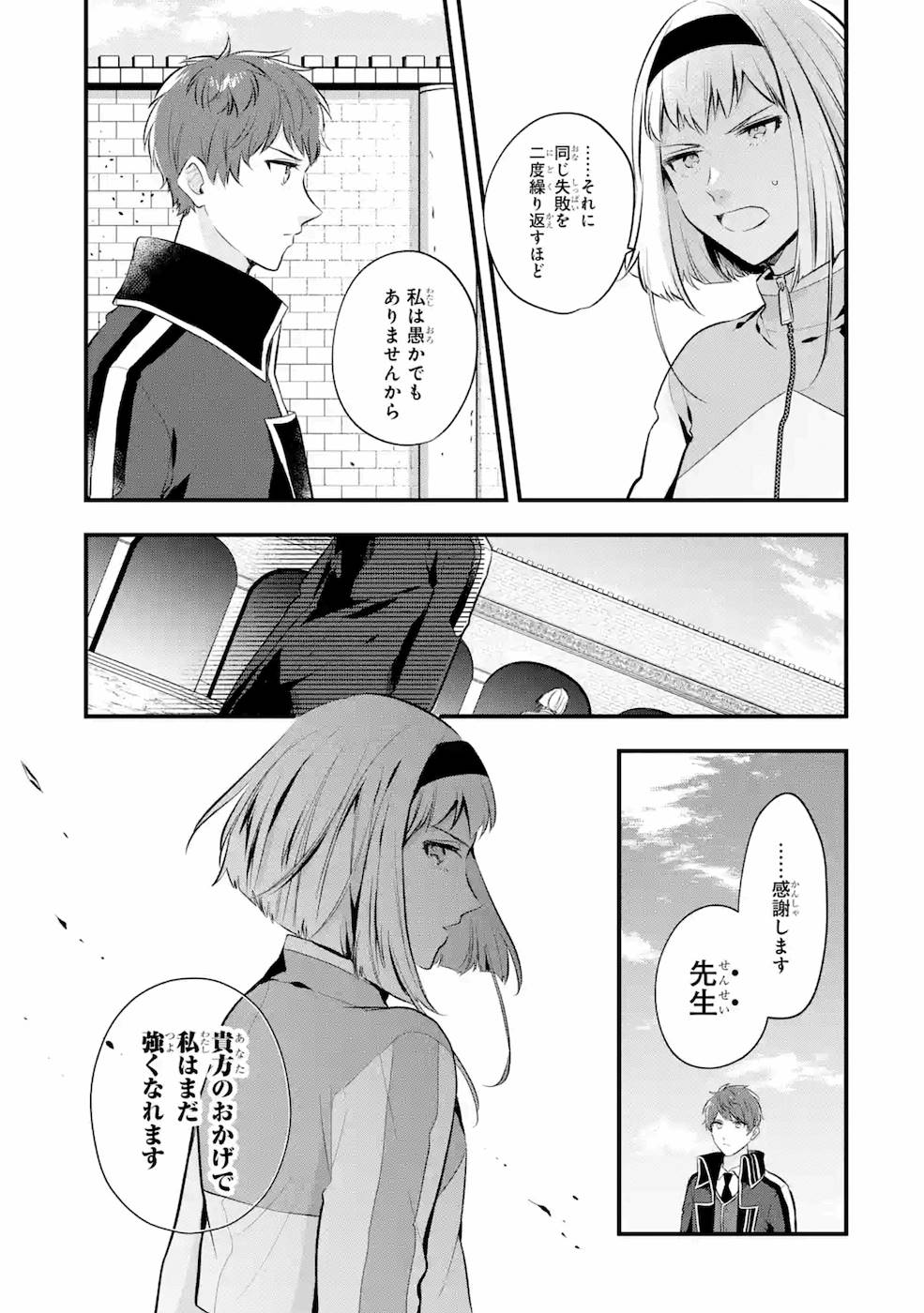 P49