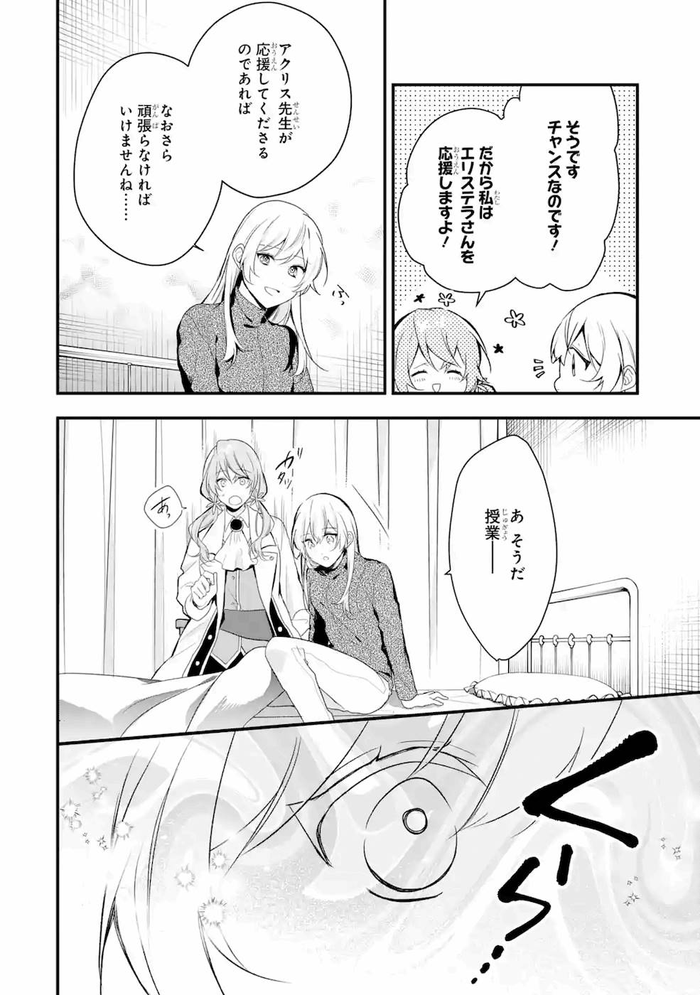 P32