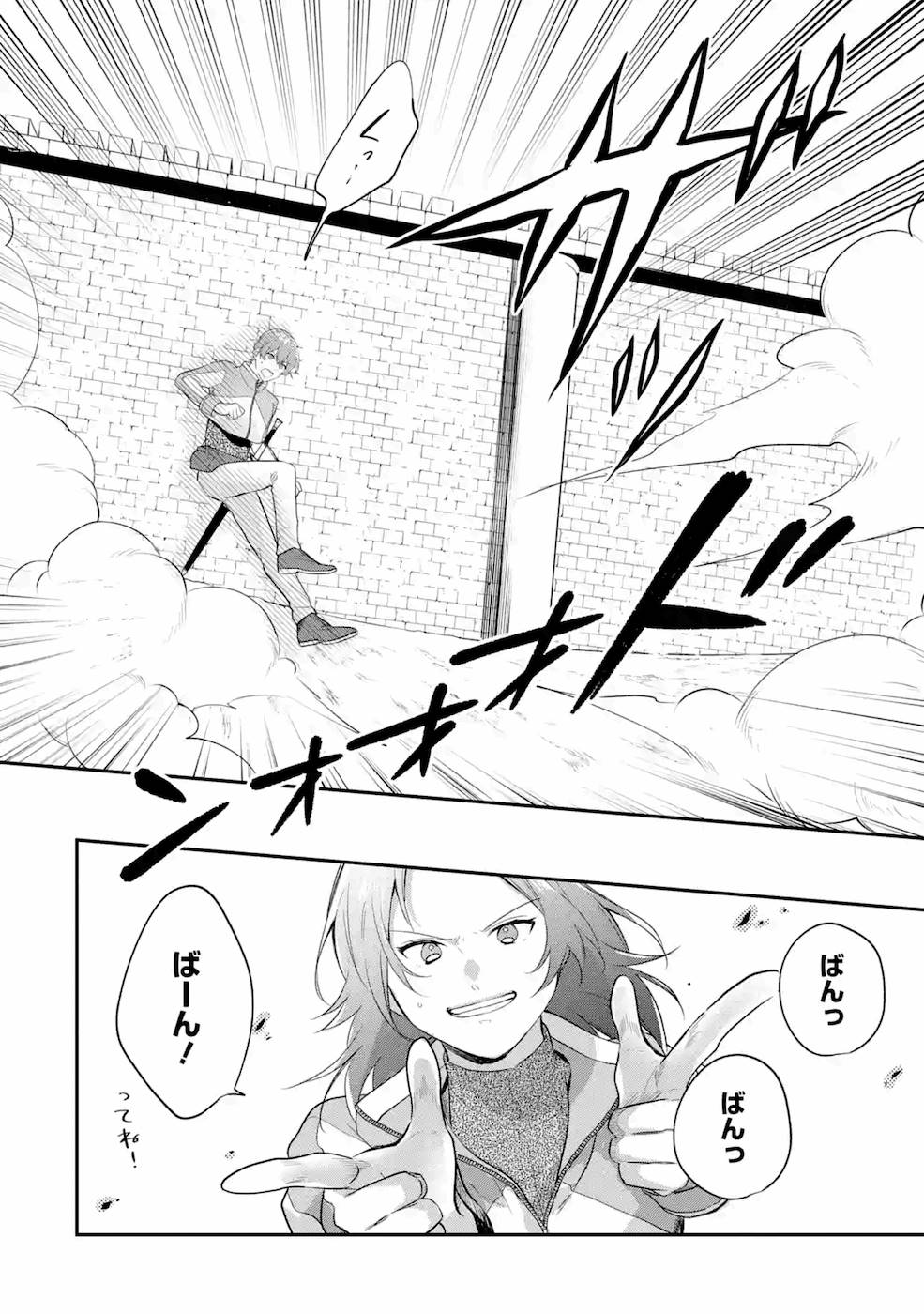 P38