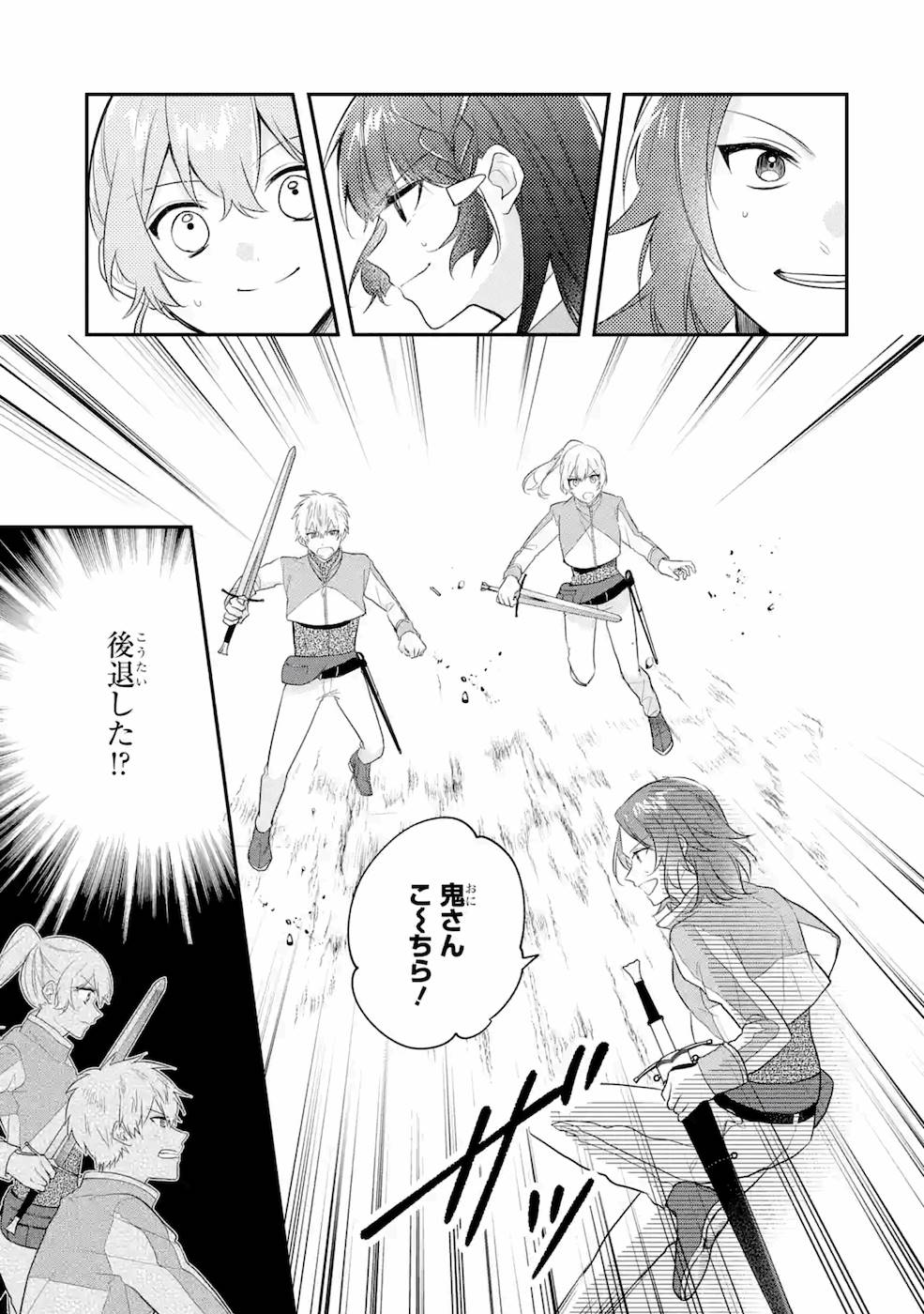 P43