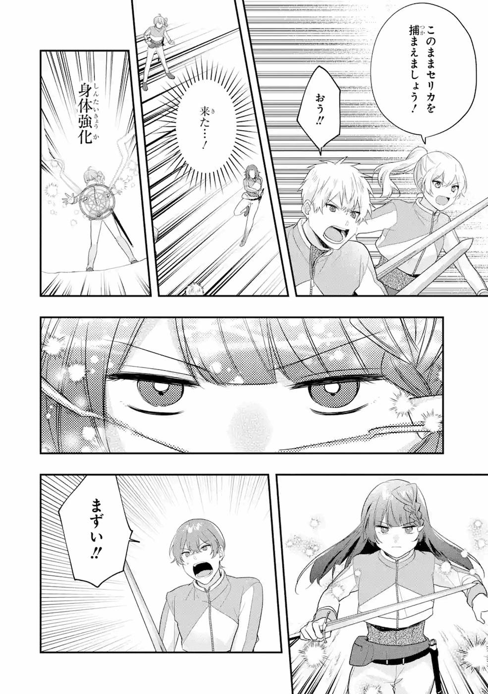 P44