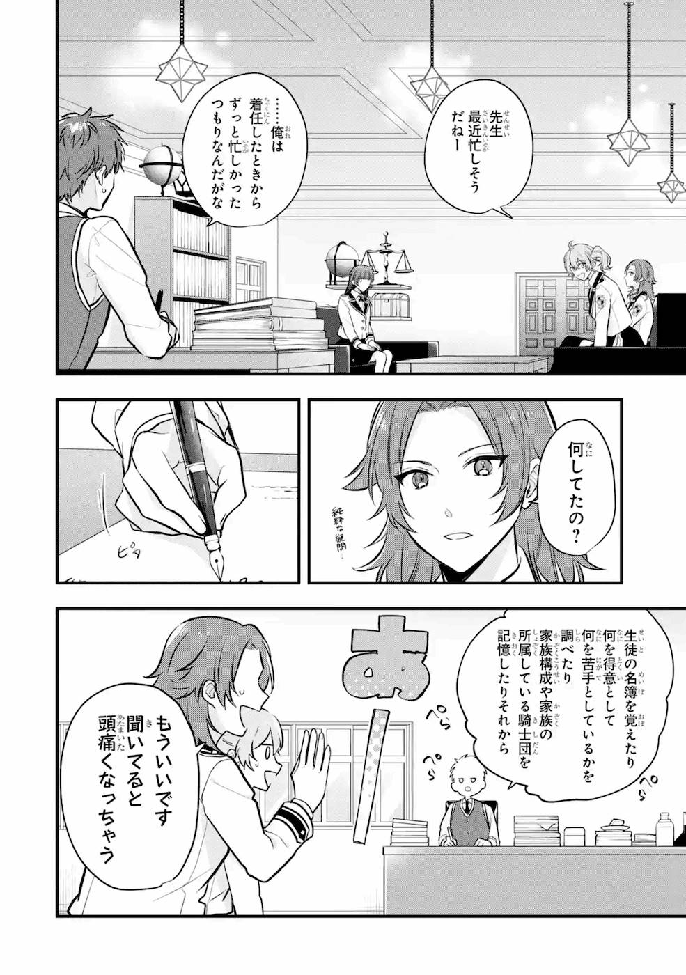 P22
