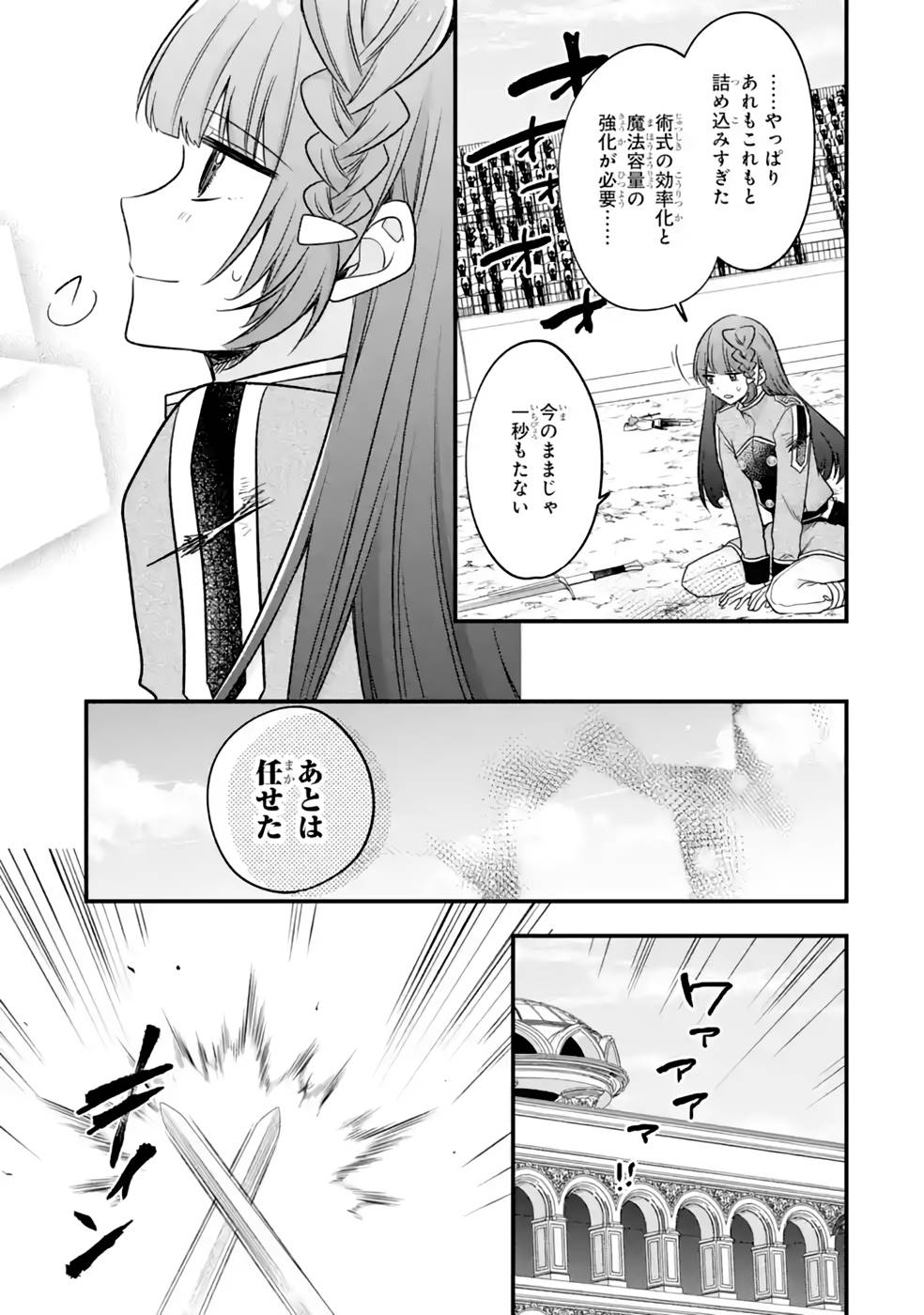 P25