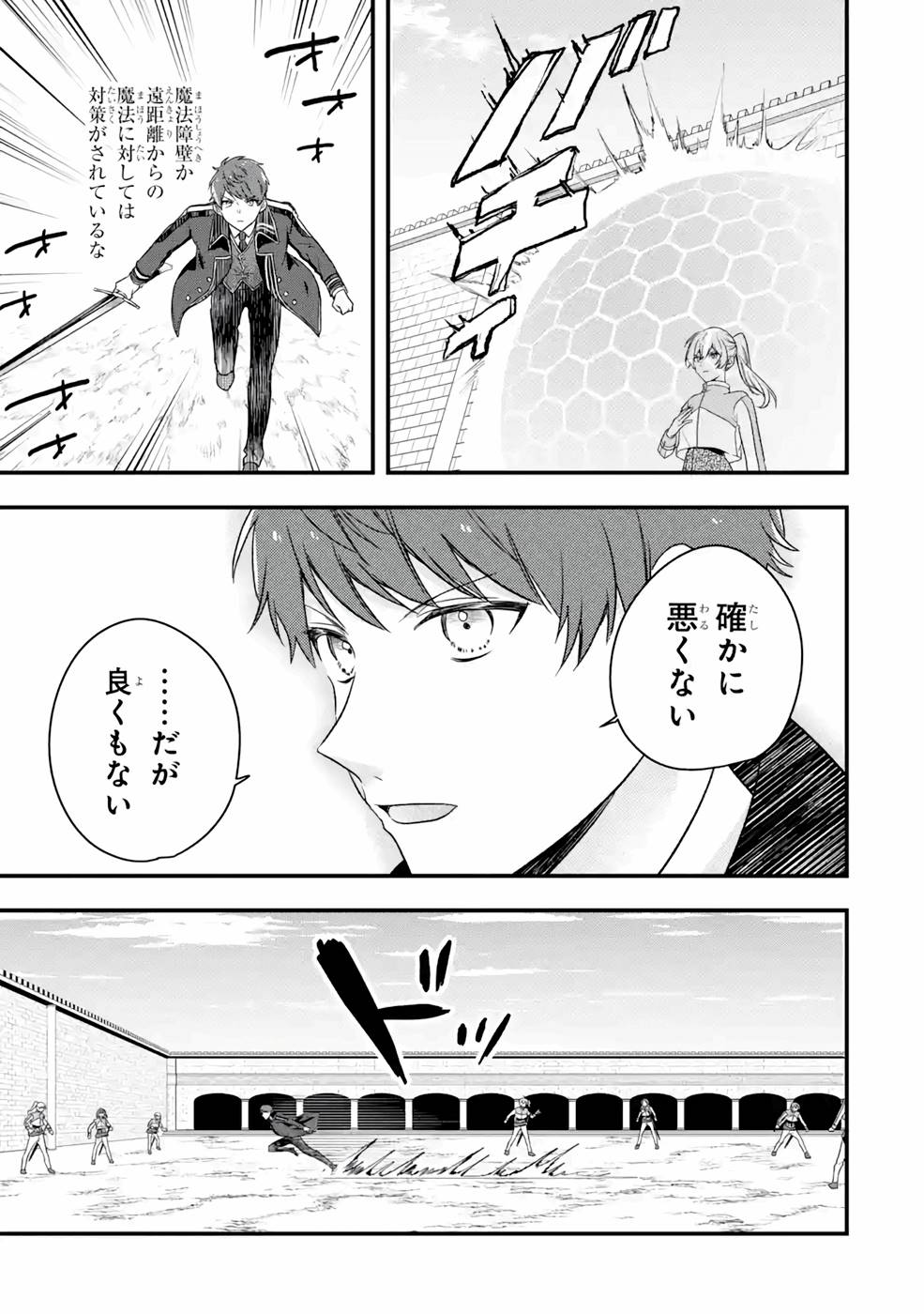 P21
