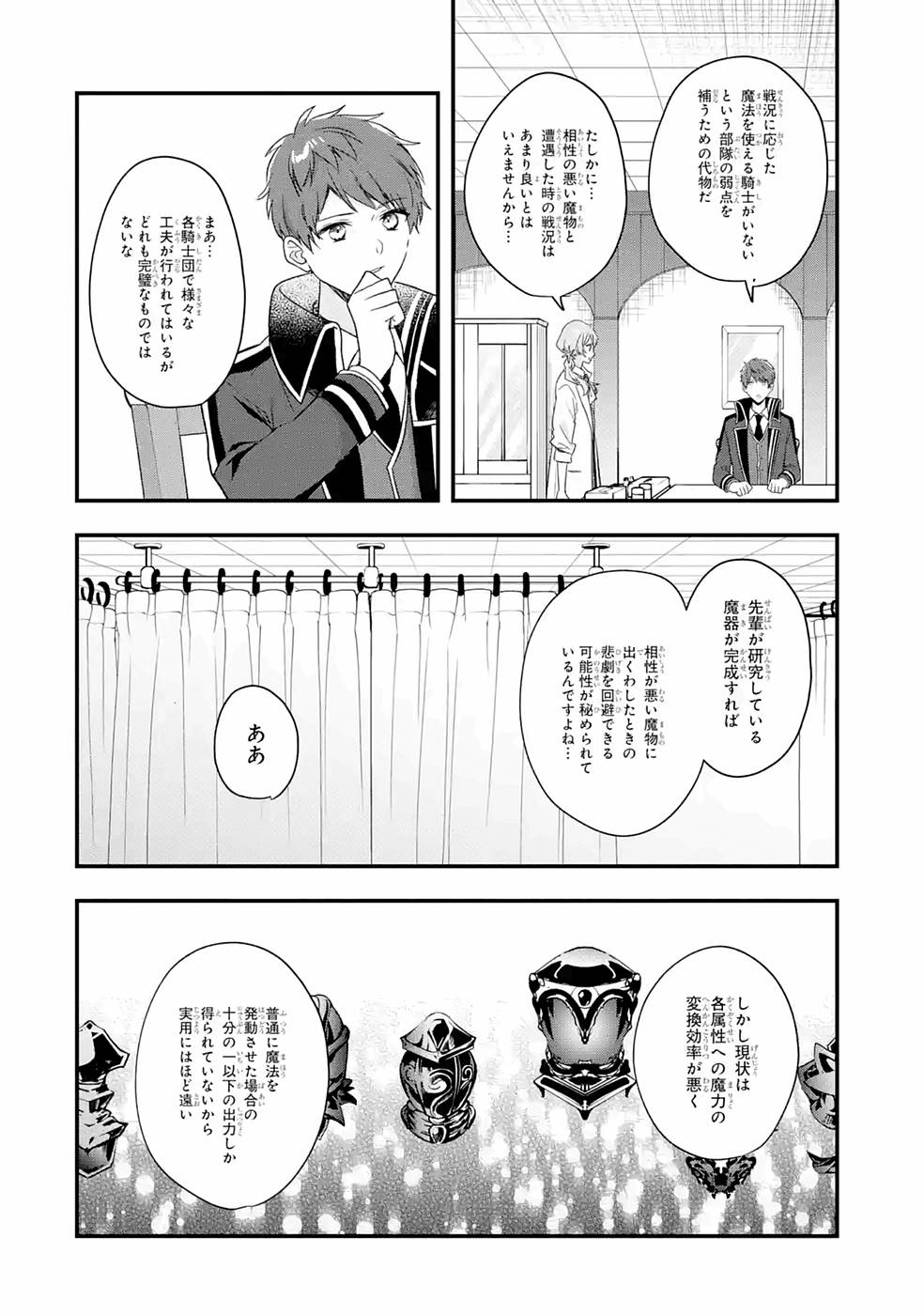 P12
