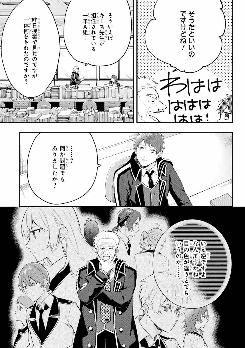 P21