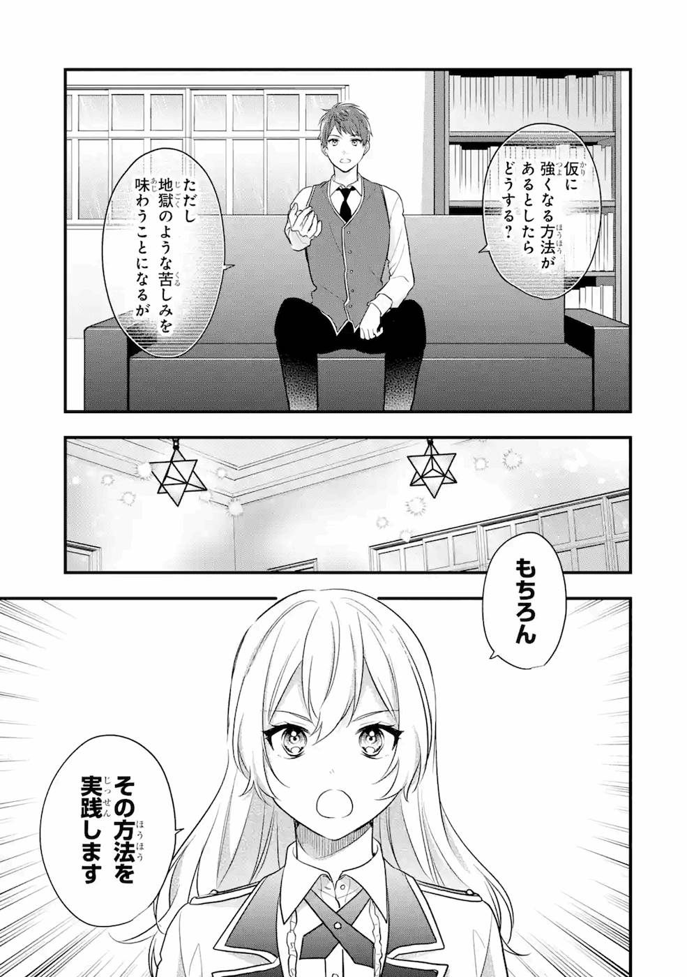 P33
