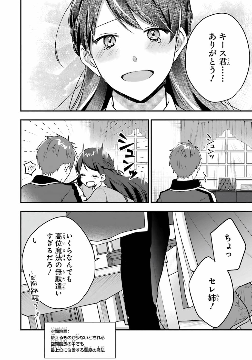 P36