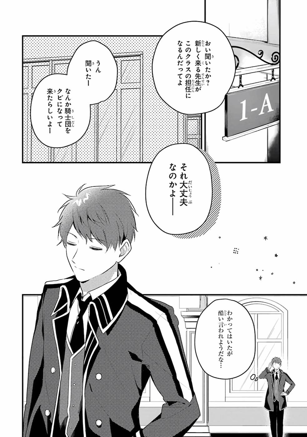 P38