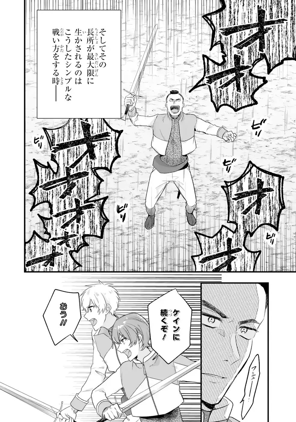 P30