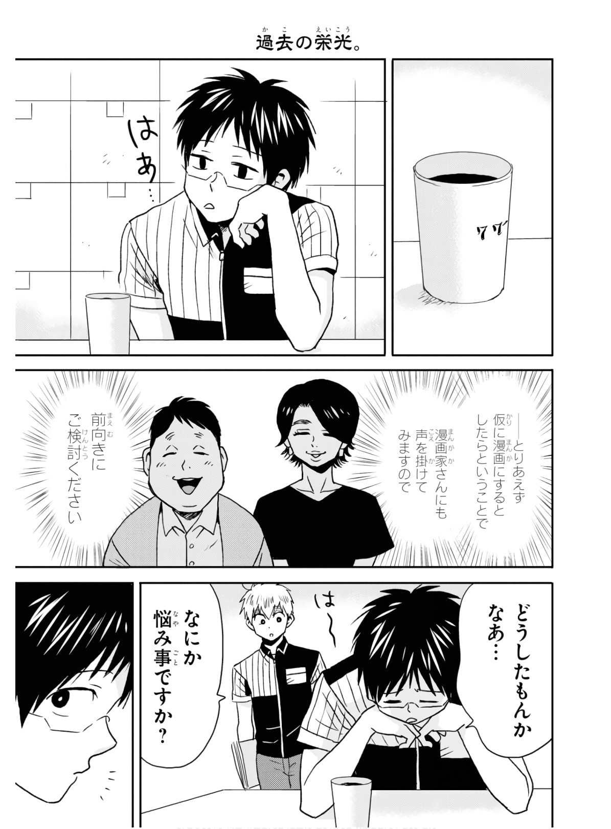 P19