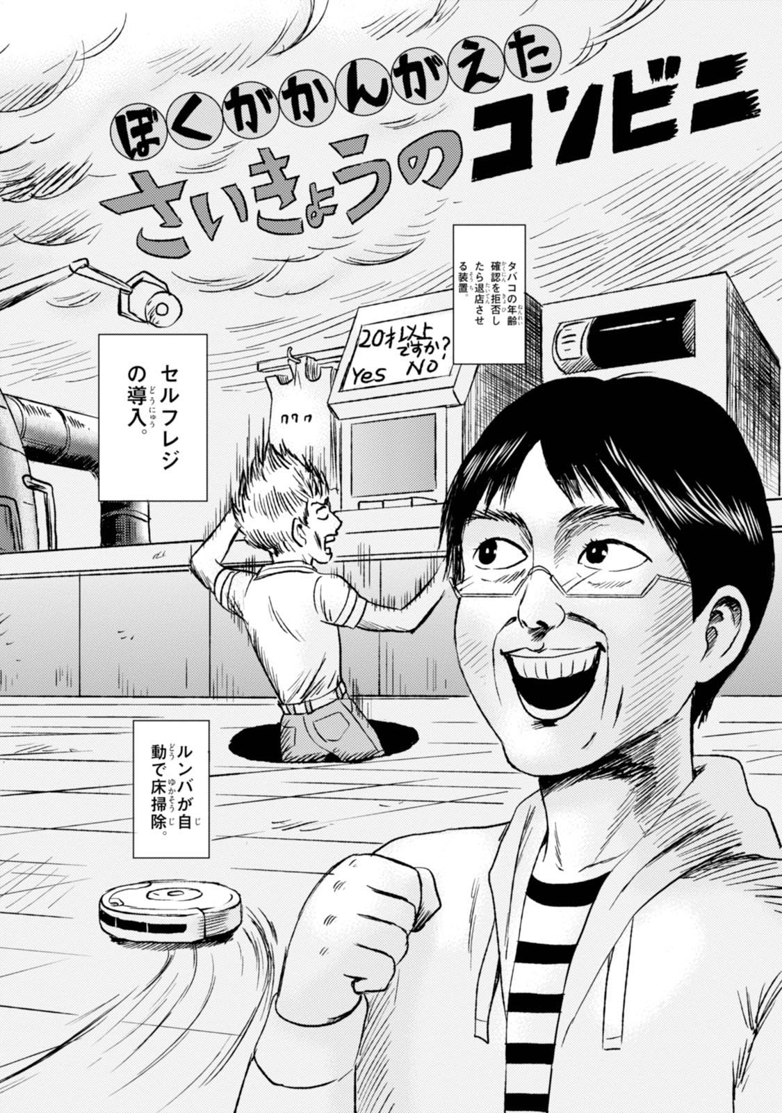 P6
