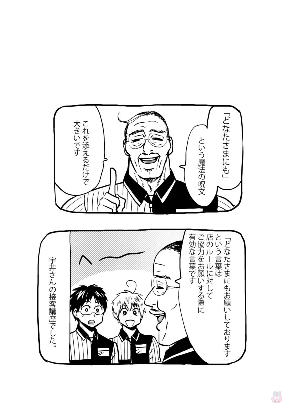 P24