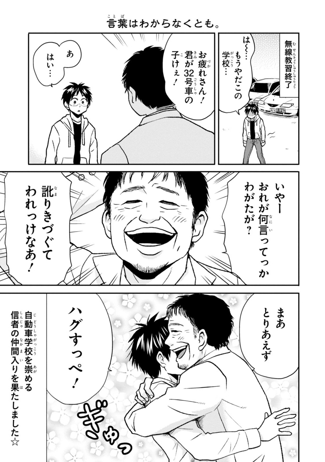 P13