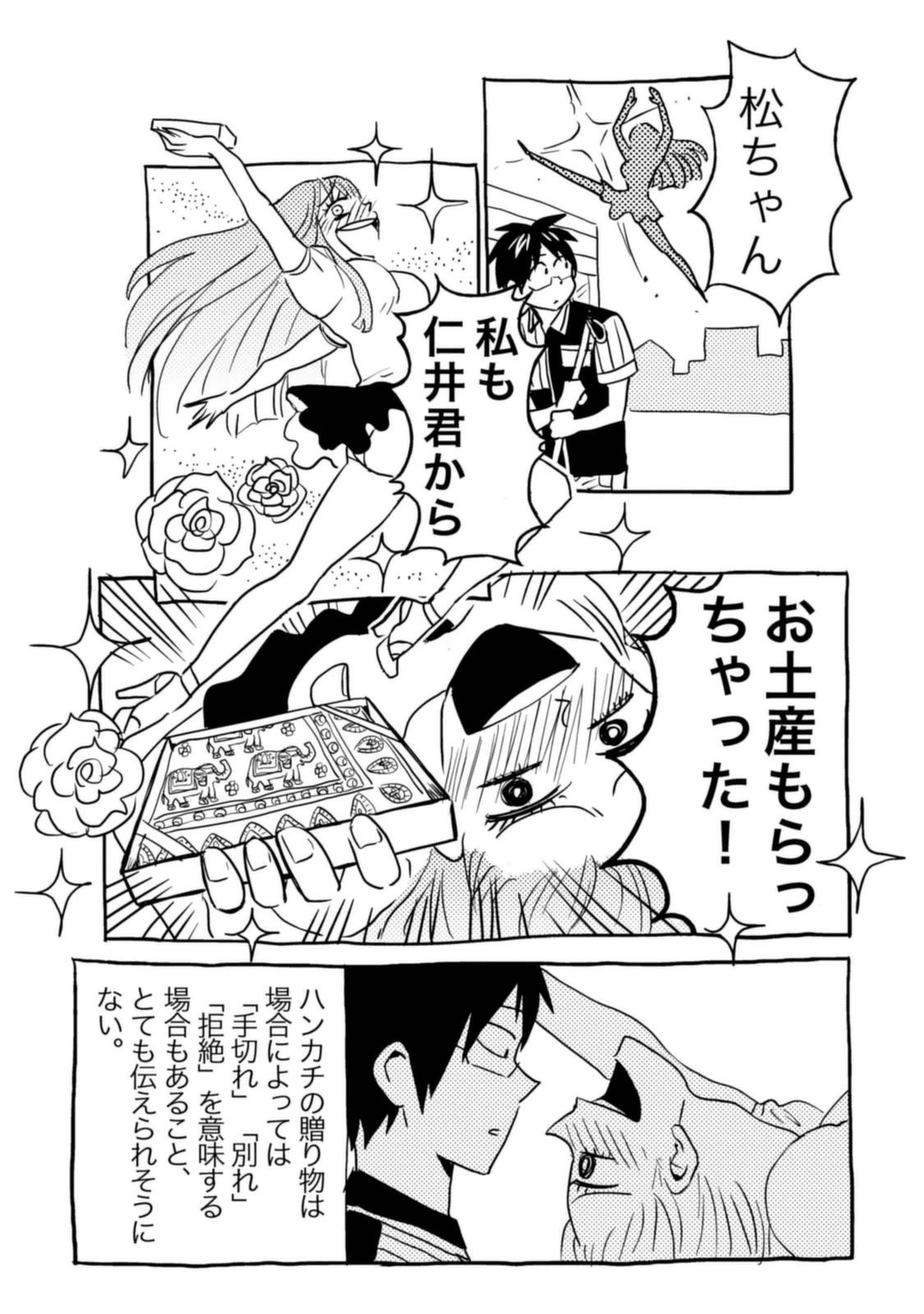 P19