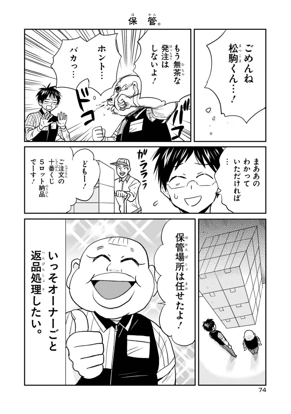 P4