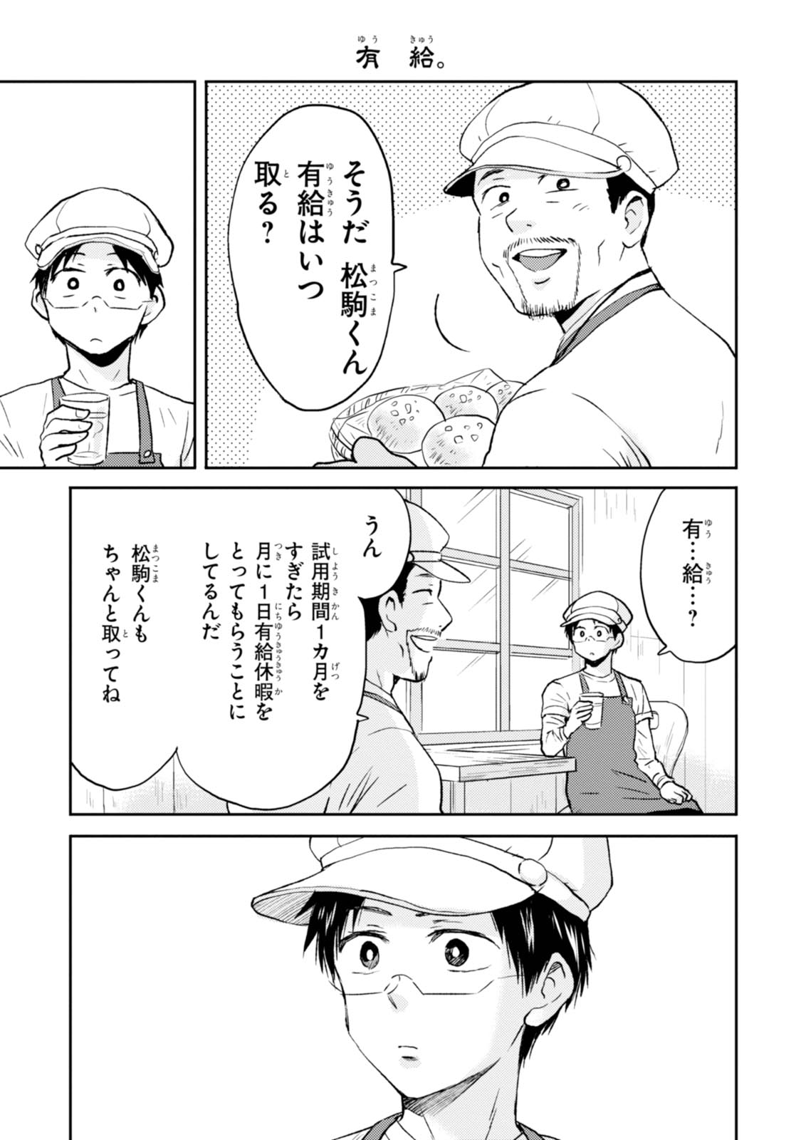 P13