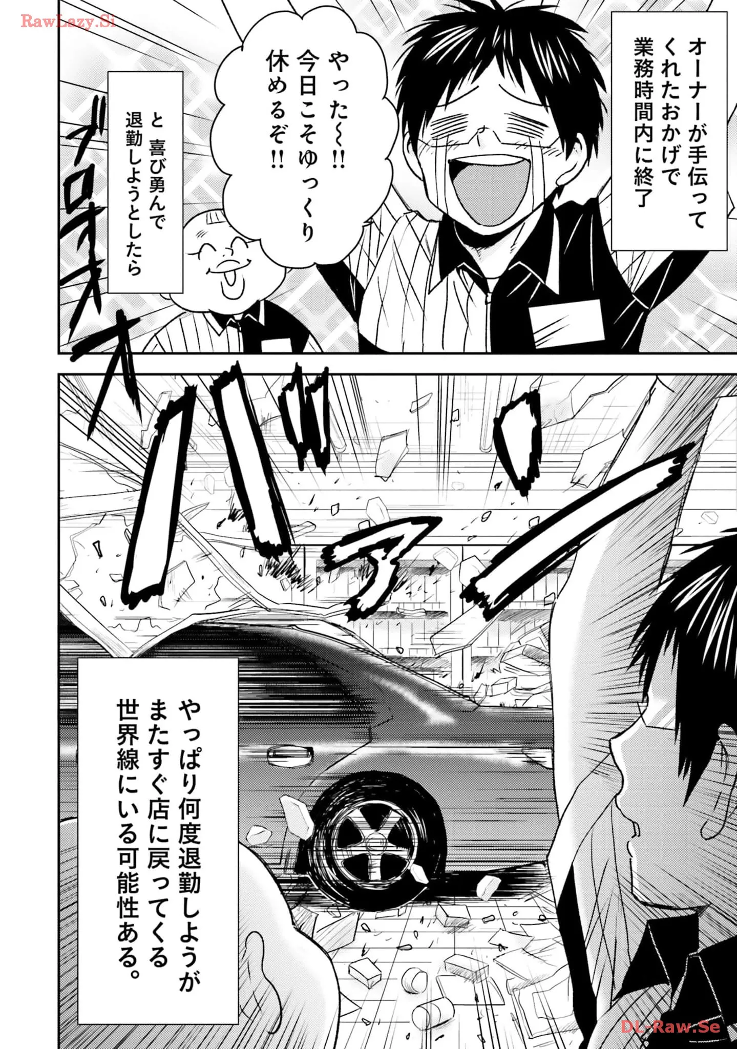 P20