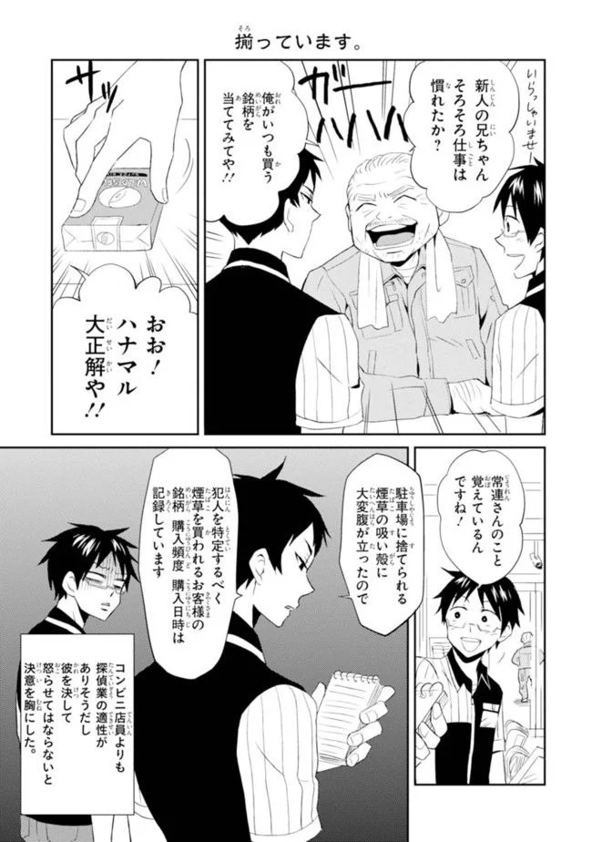 P3