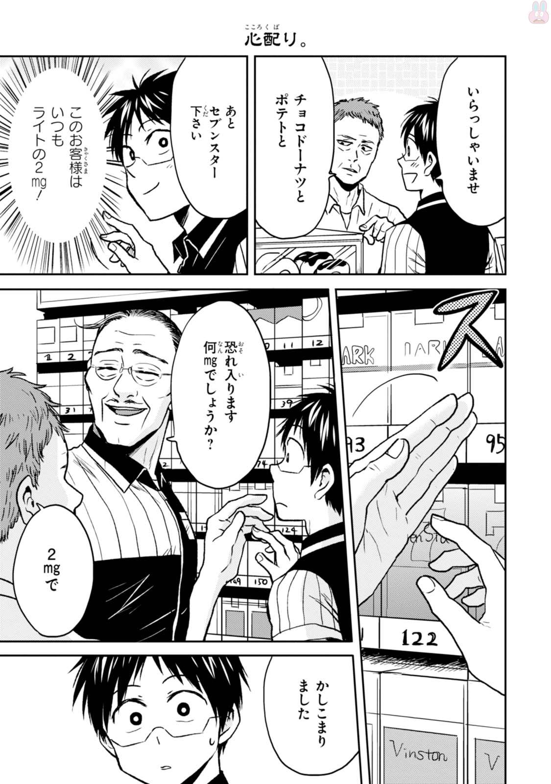 P3
