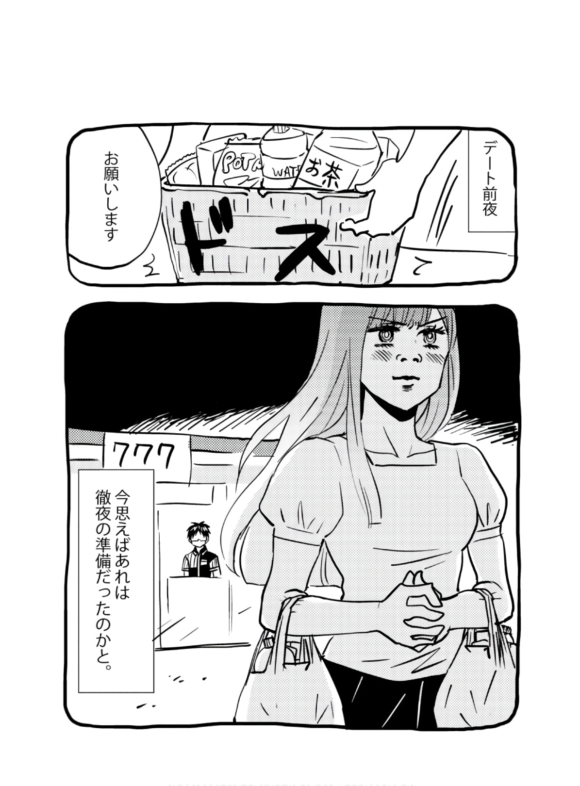 P22