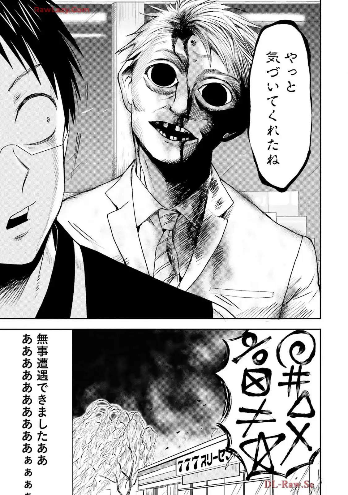P21