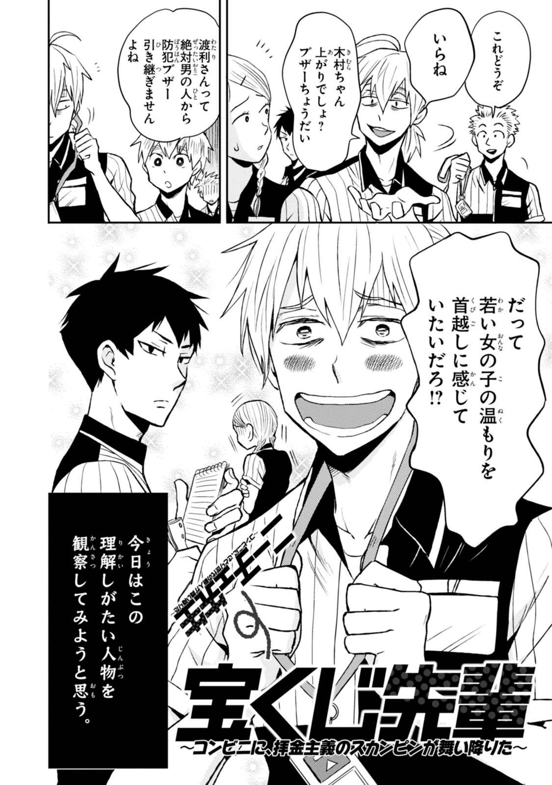 P22